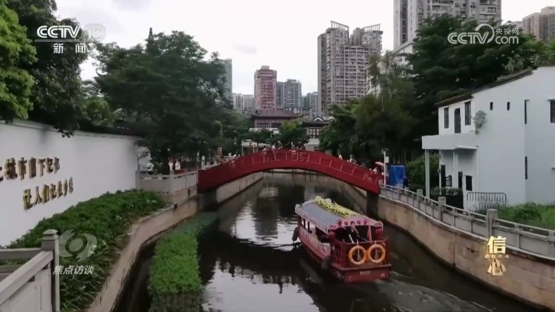 焦点访谈｜城市更新 生活更“新”