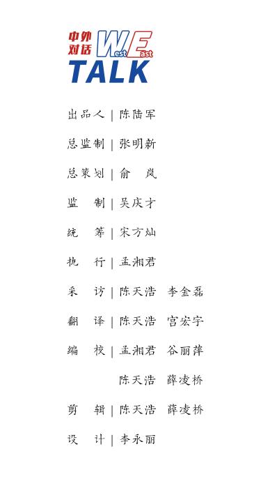 东西问・中外对话｜全球贸易面临挑战，中国如何引领区域发展？