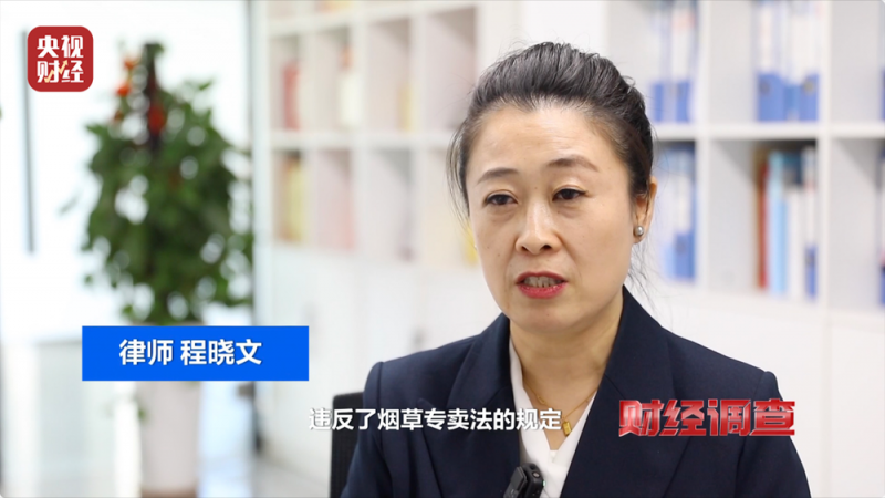 烟卡游戏风靡校园 ，收集成瘾隐患巨大！《财经调查》曝光灰色利益链→