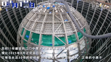 微视频｜2024・科技创新“年鉴”