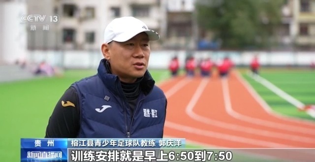 从“村超”到“班超”  校园足球如何“热”起来？