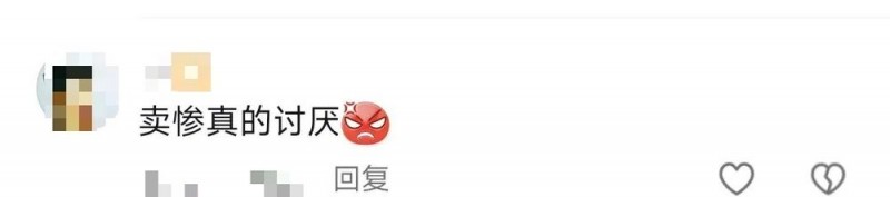 看丹观察丨男子假扮外卖员带娃卖惨？别被流量蒙了良心！