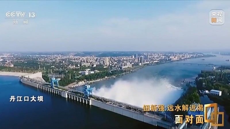 面对面丨远水解近渴 惠及1.85亿人的超级工程有多牛？