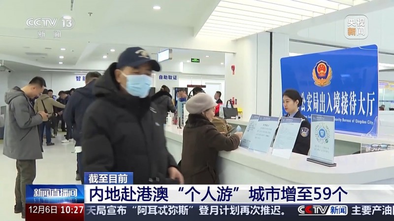 旅客秒速通关 澳车便捷北上 内地澳门双向奔赴还有这些“厚礼”