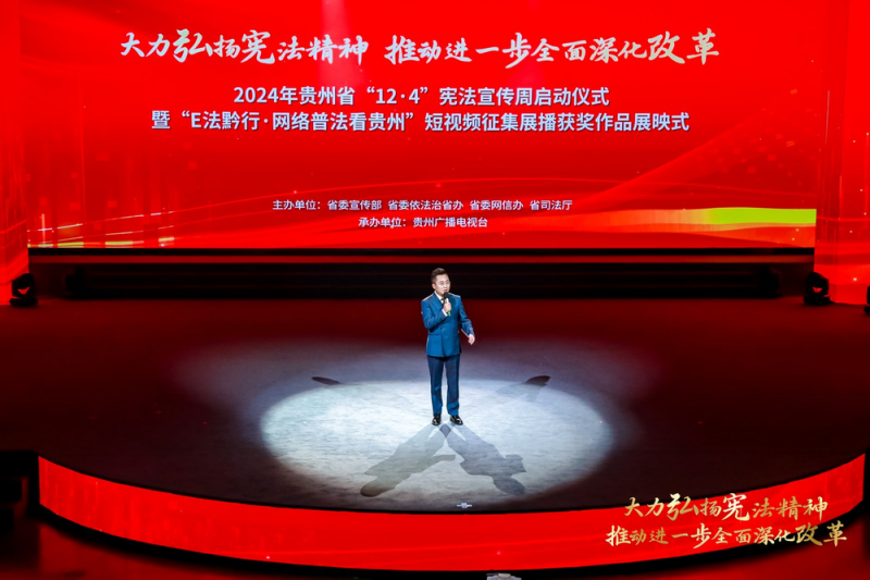 尊宪崇法丨借助网络的力量，让法治春风吹进千家万户