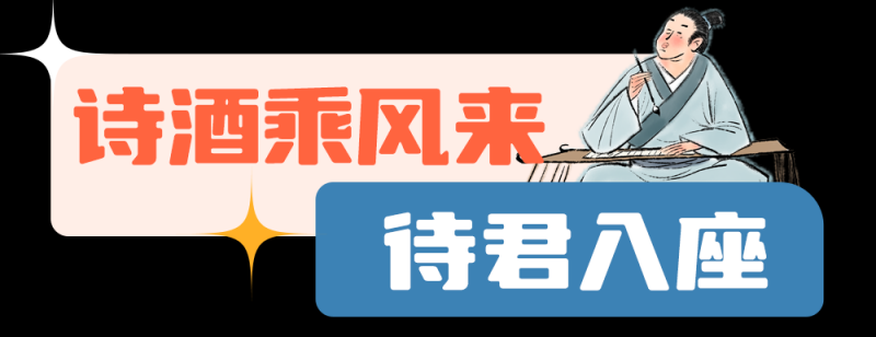 总台周末看点丨共赴下一场山海