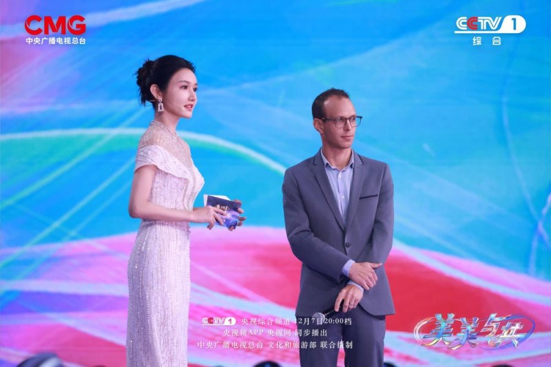 奏响多元文化的璀璨交响！《美美与共・和美之歌》播出