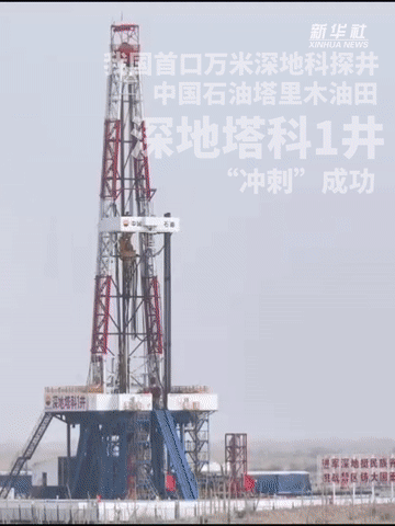 秀我中国｜硬核大国重器，“硬控”你的2024