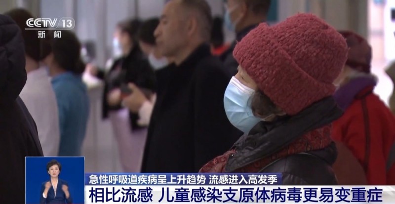 近期有致头晕的“新毒株”？多种呼吸道感染高发！专家提醒→