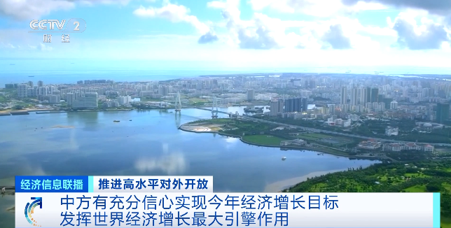 “1+10”对话会恰逢其时 践行多边主义 促进国际合作