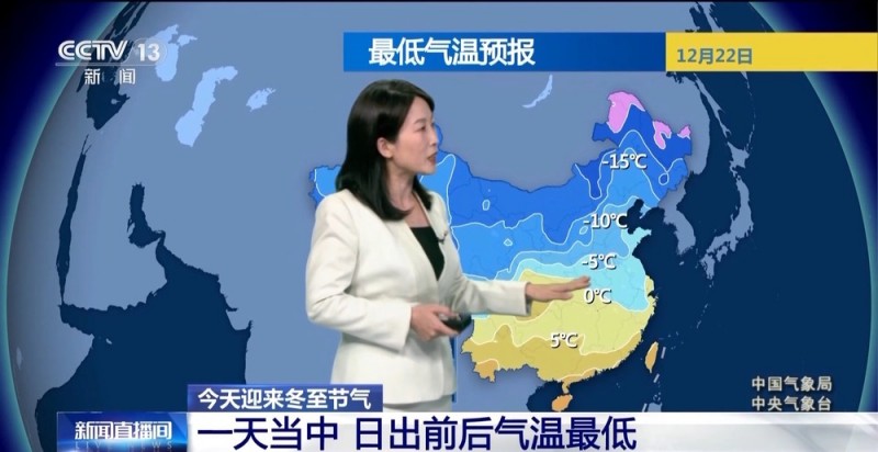 “数九寒天”开始各地天气如何？这些地方已冷如“三九”