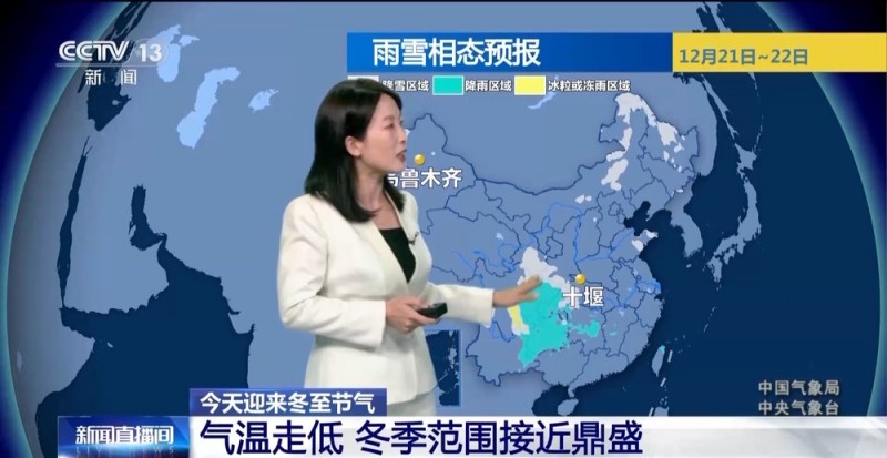 “数九寒天”开始各地天气如何？这些地方已冷如“三九”