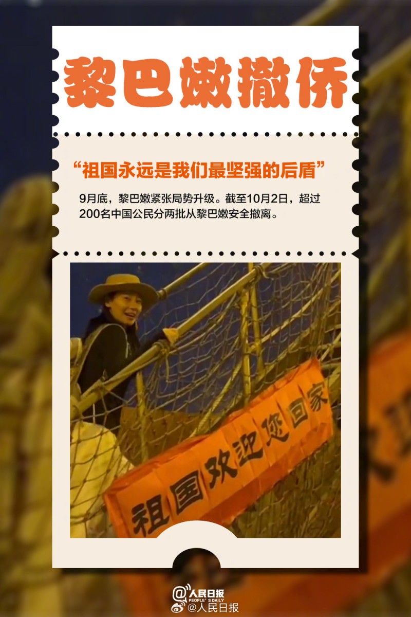 收藏！2024那些难忘的回家路