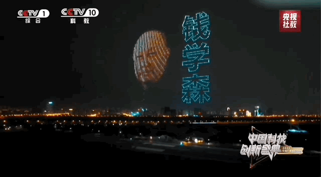 看科技浪漫、创新伟力！总台“科晚”，今晚开播！