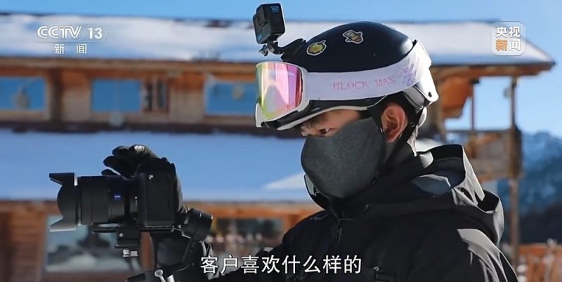 新闻周刊丨冰雪“冷”资源助燃“热经济”！乘着“冬”风“热”起来