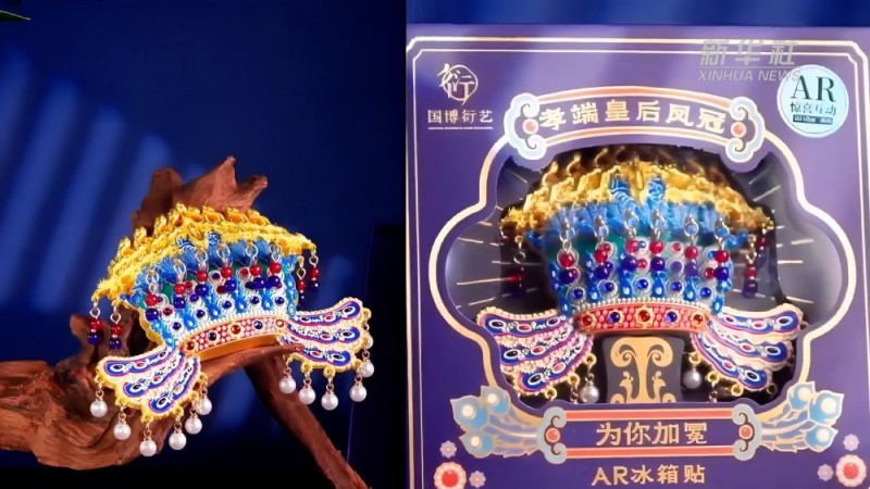 万千气象看中国｜文韵润神州