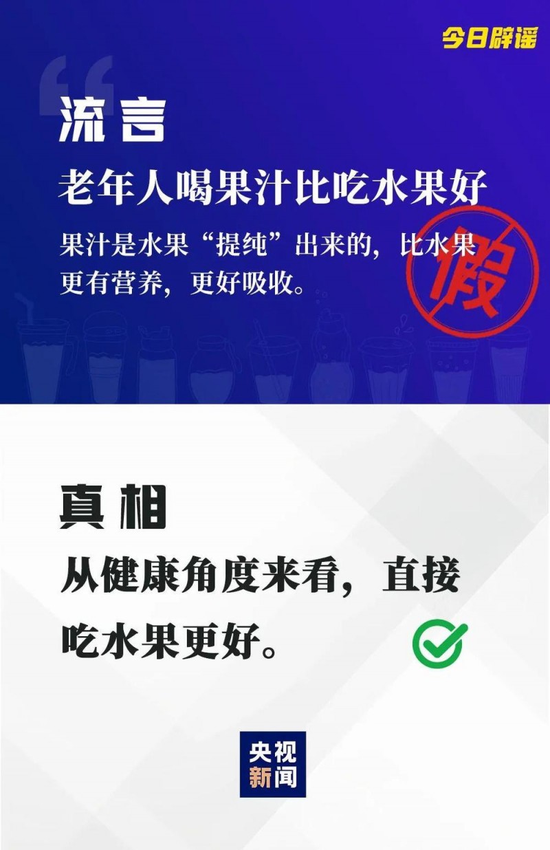 感冒是冻出来的？站着办公更健康？真相是……