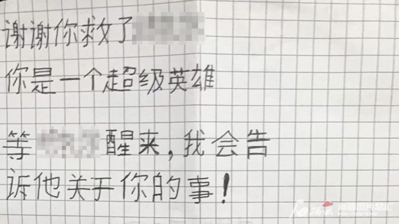 “你是一个超级英雄”哈萨克斯坦患儿妈妈用中文写信感谢新疆医护人员