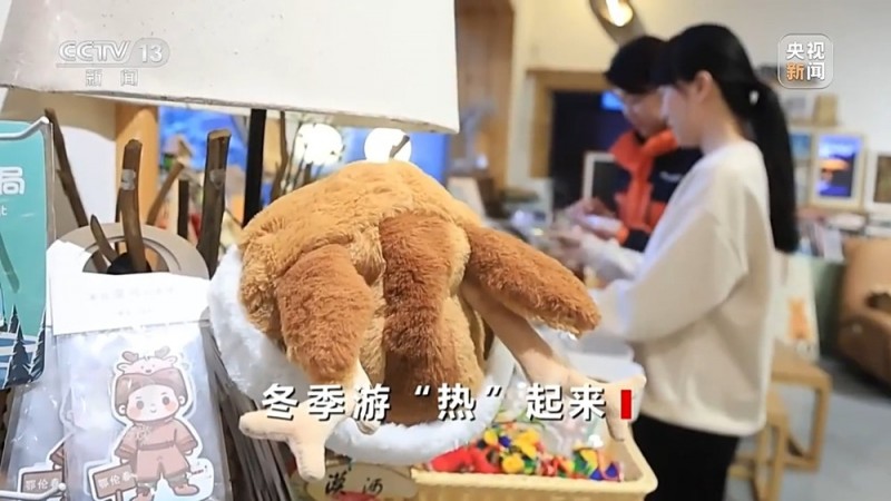 焦点访谈丨把“冷资源”转化为“热动力” 让冬季旅游“燃”起来