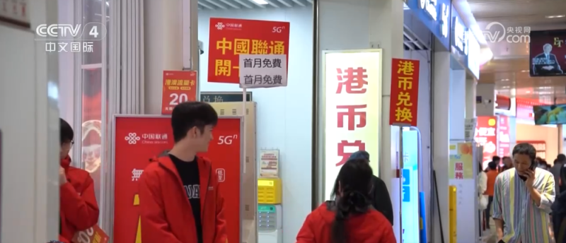 赴港游有多方便？粤港澳大湾区区域融合按下“加速键”