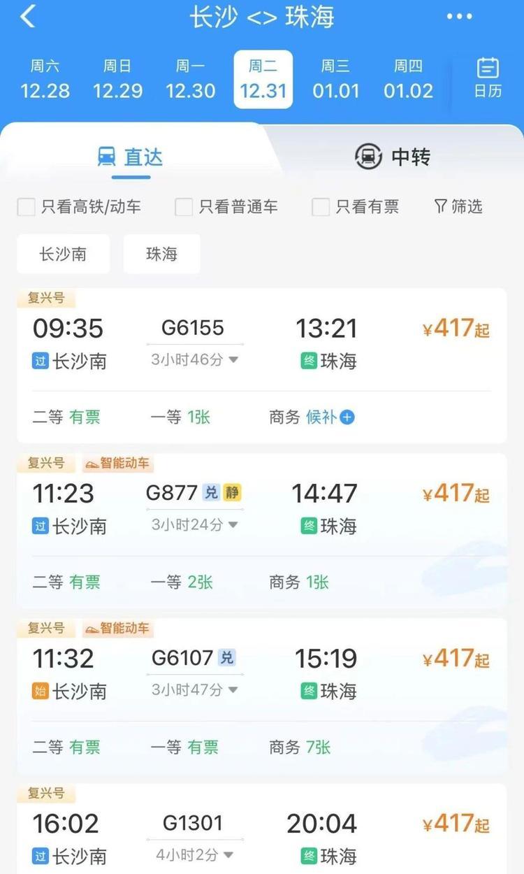 骄“澳”！除了大三巴牌坊 澳门还有这些不能错过