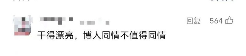 看丹观察丨男子假扮外卖员带娃卖惨？别被流量蒙了良心！