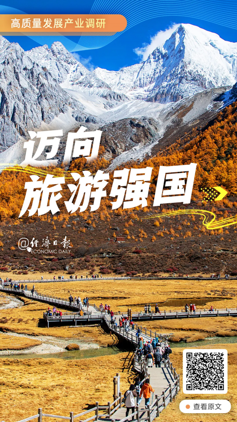 这个产业何以担此重任？
