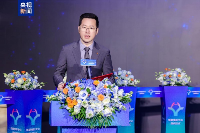 全国首家！全高帧LED影院――华夏电影中心在京落成