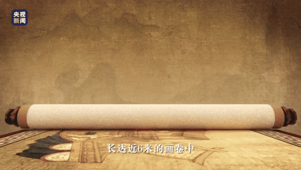 文化中国行・丹青中华丨解谜“一眼千年”的浪漫邂逅