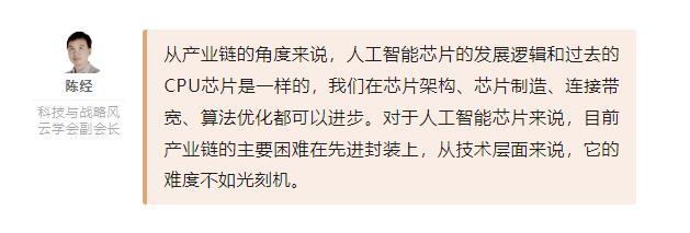 美国加大芯片制裁之时，中国半导体出口破万亿