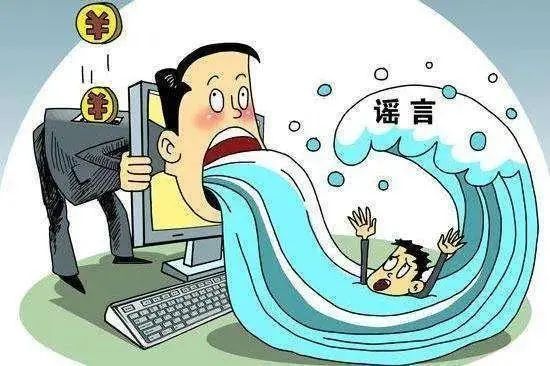 三个小孩掉进河中，周围人用渔网打捞？公安网安查处恶意造谣案！