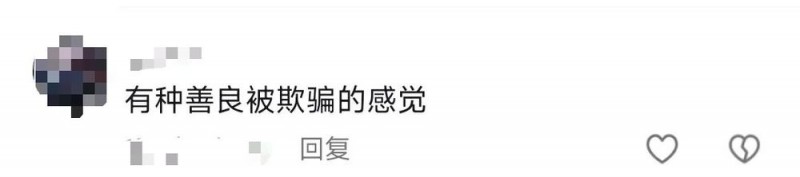看丹观察丨男子假扮外卖员带娃卖惨？别被流量蒙了良心！