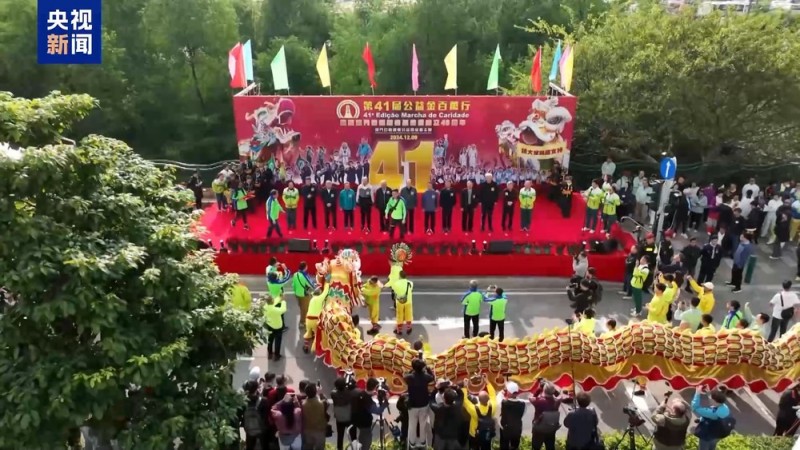喜迎澳门回归祖国25周年  第41届公益金百万行慈善步行活动举行