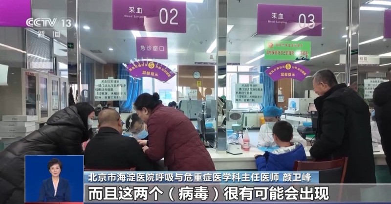 近期有致头晕的“新毒株”？多种呼吸道感染高发！专家提醒→