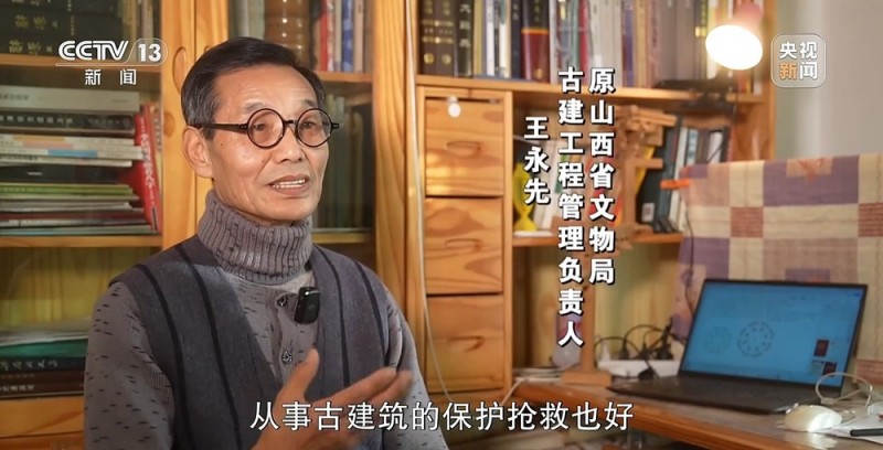 新闻周刊丨从文物保护到科普达人 “斗拱爷爷”为传承转身