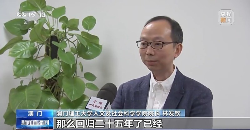 记录风貌 留住澳门记忆 《澳门志・地理分志》出版