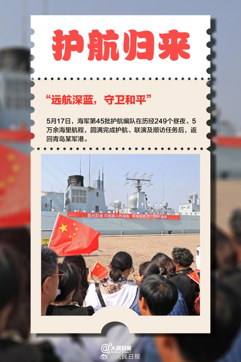 收藏！2024那些难忘的回家路