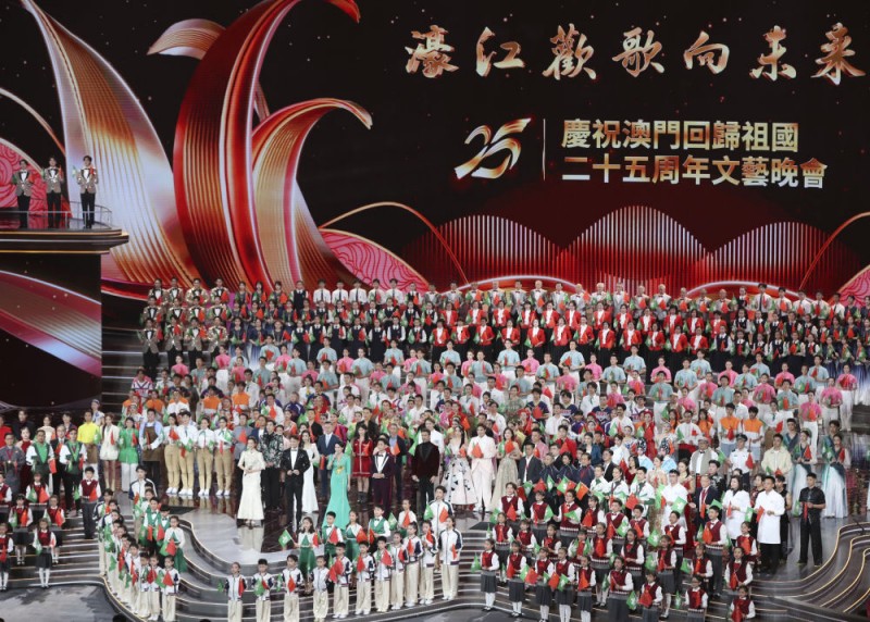 盛世莲花，在欢歌中精彩绽放――庆祝澳门回归祖国25周年文艺晚会侧记