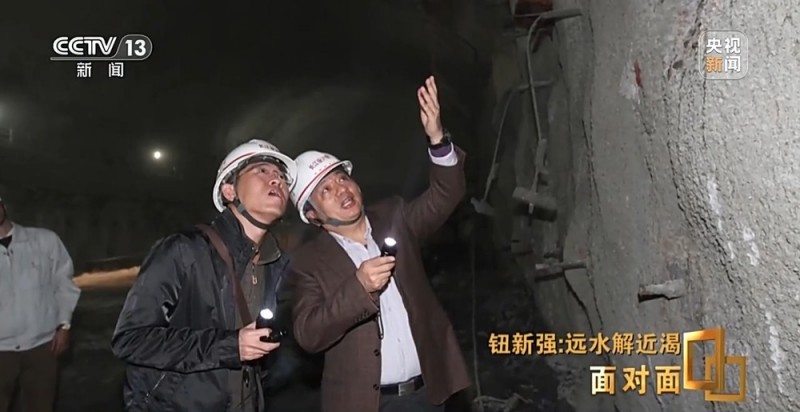 面对面丨远水解近渴 惠及1.85亿人的超级工程有多牛？