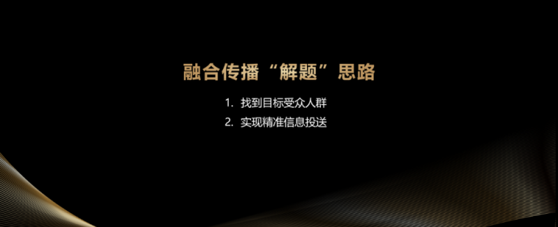 王跃进：以“健康中国”  融合传播助力OTC品牌发展新篇章