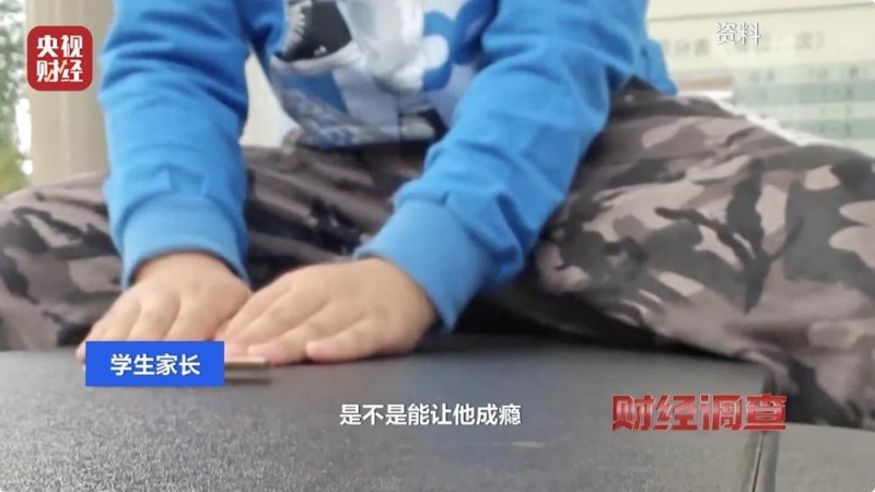 烟卡游戏风靡校园 ，收集成瘾隐患巨大！《财经调查》曝光灰色利益链→