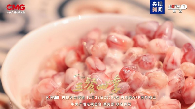流口水了！快跟《三餐四季》打卡新疆美食