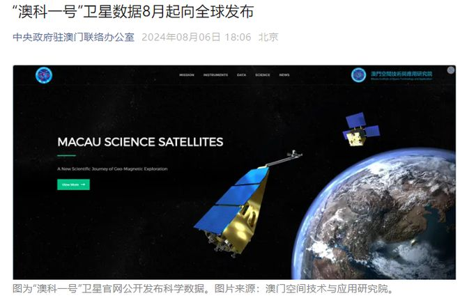 2024年中国航天十大新闻、世界航天十大新闻评选揭晓