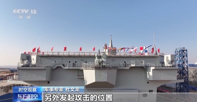 全球第一艘无人机航空母舰！带你速览076型两栖攻击舰的强大能力