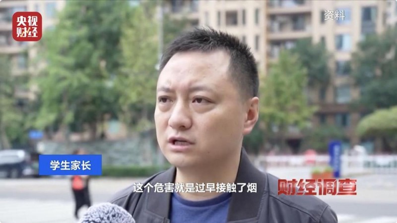 烟卡游戏风靡校园 ，收集成瘾隐患巨大！《财经调查》曝光灰色利益链→