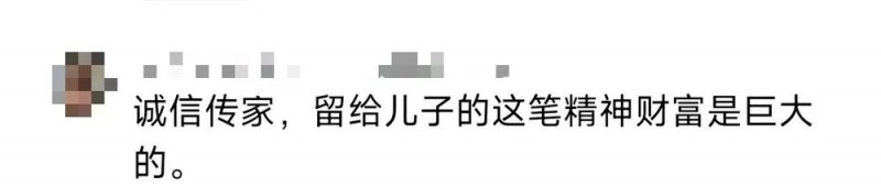 看丹观察丨信用重于黄金！“诚信鸡蛋哥”，不愧是你！