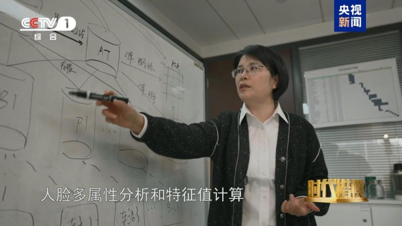 12306高效运行背后，是锐意创新的她