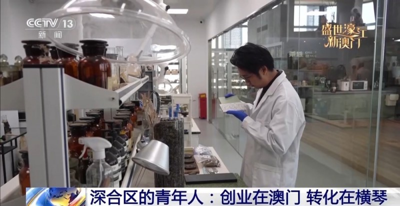 琴澳“双向奔赴” 一起感受居民的“双城生活”
