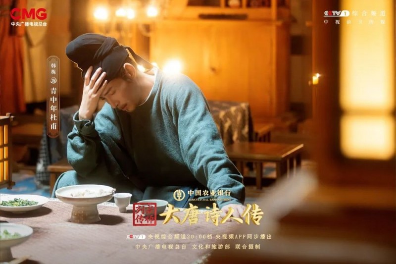 长大后，突然读懂了杜甫