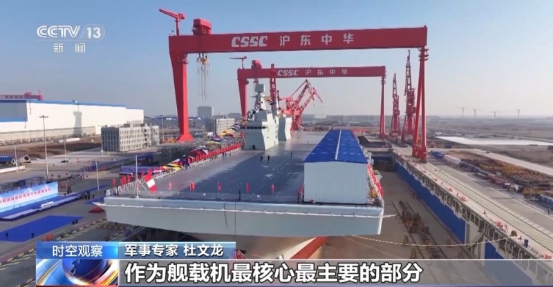 全球第一艘无人机航空母舰！带你速览076型两栖攻击舰的强大能力
